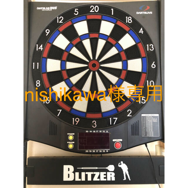 DartsLive-100S ダーツボードスタンドセット - mct.net.sa DartsLive-100S ダーツボードスタンドセット - mct.net.sa