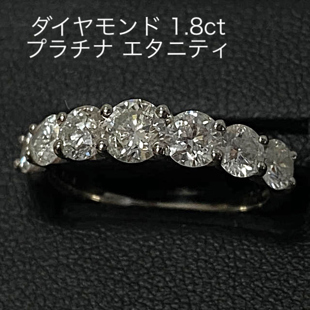 750WG ダイヤモンド リング 0.15CT