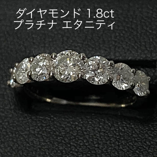 Pt900 プラチナ ダイヤモンド ハーフエタニティ リング 1.80ct♡(リング(指輪))