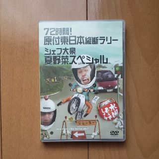 水曜どうでしょう　DVD(お笑い/バラエティ)