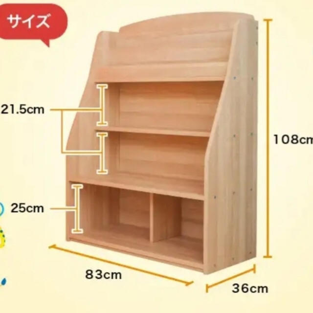 ワールドワイドキッズ 教材専用 棚の通販 by tatoyu1026's shop ワールドワイドキッズ 教材専用 棚の通販 by tatoyu1026's shop