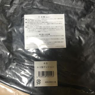 level5 キヨ キヨ猫クッション！新品未開封!の通販 by chi's shop ...