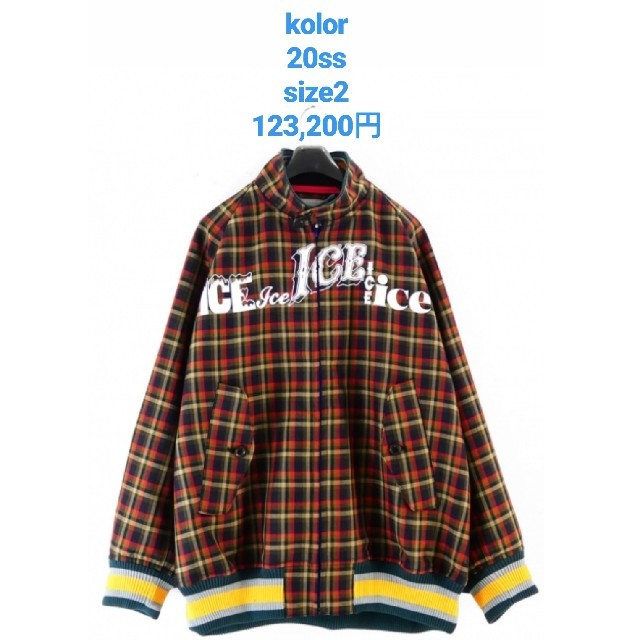 宅送] kolor - kolor 20ss size2 ステンカラーコート