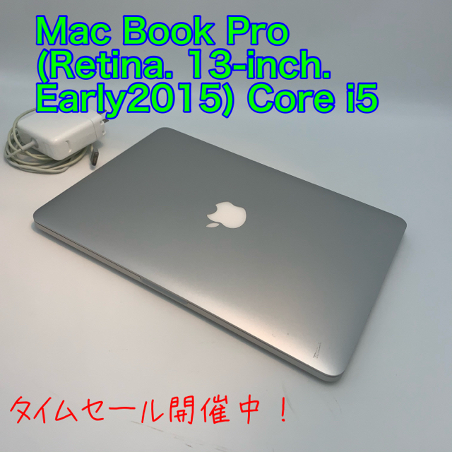 タイムセール中　MacBook Pro OS10.15.3 Catalina