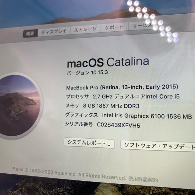 タイムセール中　MacBook Pro OS10.15.3 Catalina 2