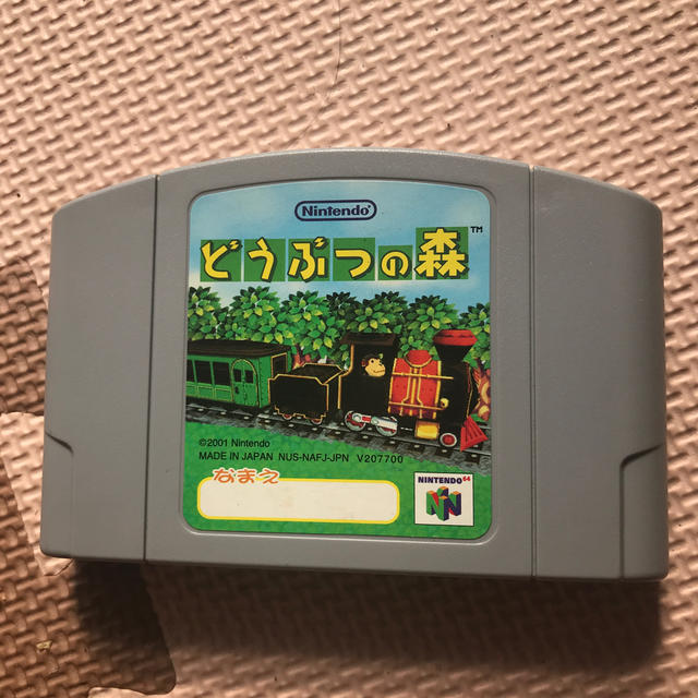 NINTENDO 64(ニンテンドウ64)のどうぶつの森　64 エンタメ/ホビーのゲームソフト/ゲーム機本体(携帯用ゲームソフト)の商品写真