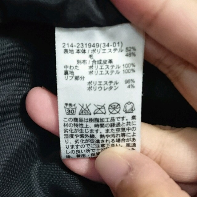 GU(ジーユー)の最終値下♥ブルゾン レディースのジャケット/アウター(ブルゾン)の商品写真