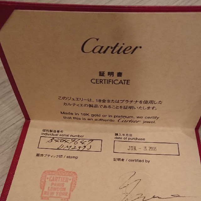 Cartier(カルティエ)のカルティエ ラブリング ホワイトゴールド レディースのアクセサリー(リング(指輪))の商品写真