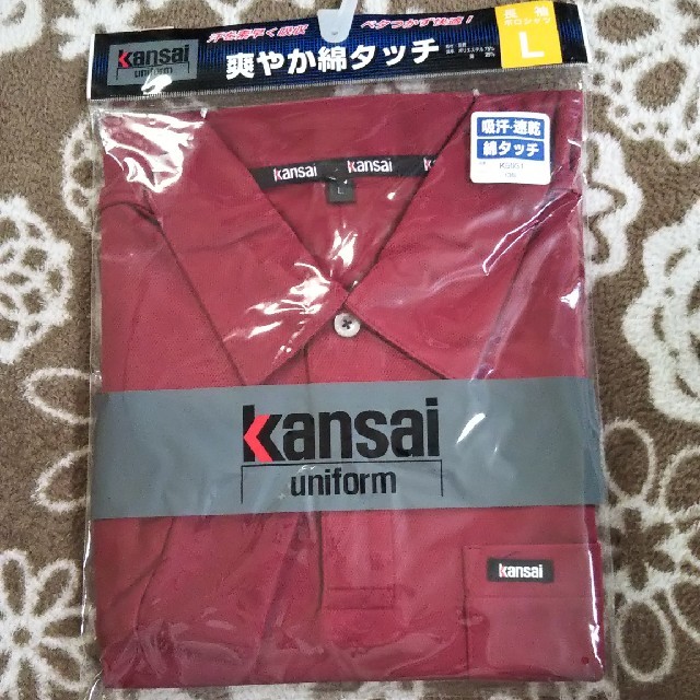 長袖ポロシャツ kansai uniform 作業着 メンズのトップス(ポロシャツ)の商品写真