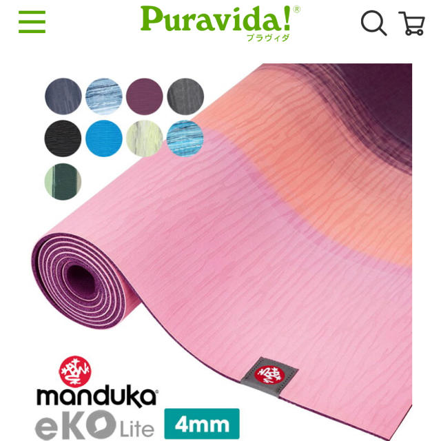 マンドゥカ Manduka エコライト ヨガマット (4mm) 日本正規品 スポーツ/アウトドアのトレーニング/エクササイズ(ヨガ)の商品写真