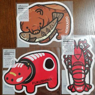 ご当地フォルムカード　3枚セット(使用済み切手/官製はがき)