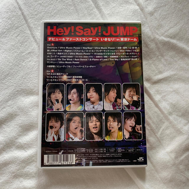 Hey!Say!JUMP　デビュー＆ファーストコンサート　いきなり！　in　東京 エンタメ/ホビーのDVD/ブルーレイ(ミュージック)の商品写真