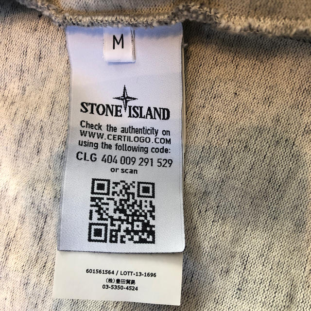 STONE ISLAND(ストーンアイランド)のストーンアイランド　パーカー　グレーMサイズ メンズのトップス(パーカー)の商品写真