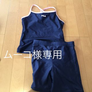 フィラ(FILA)のFILAスクール水着160(水着)