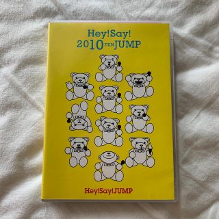 Hey!Say!2010 TEN JUMP DVD Hey!Say!JUMP(ミュージック)