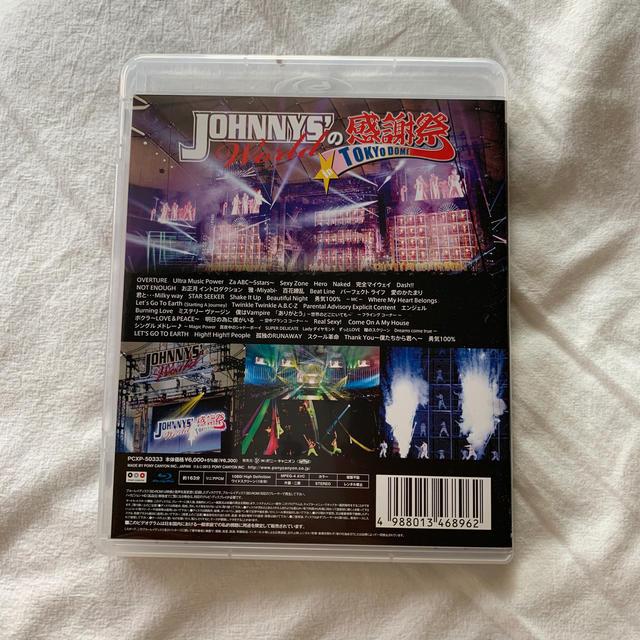 JOHNNYS’ Worldの感謝祭 in TOKYO DOME Blu-ray エンタメ/ホビーのDVD/ブルーレイ(ミュージック)の商品写真