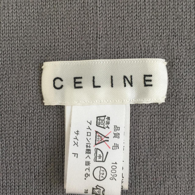 celine(セリーヌ)のSAKURAKO様専用 超美品 CELINE 子ども用マフラー&帽子 キッズ/ベビー/マタニティのこども用ファッション小物(マフラー/ストール)の商品写真