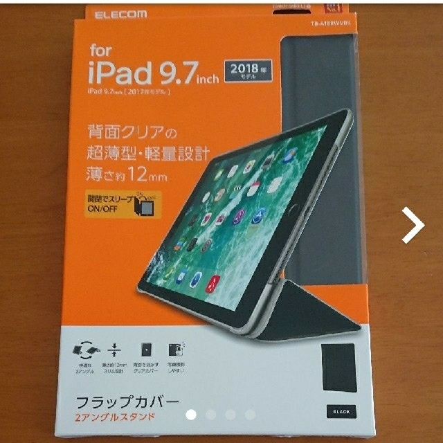 ELECOM(エレコム)の☆りおすけ様専用☆ELECOM TB-A18RWVBK iPadカバ ー スマホ/家電/カメラのスマホアクセサリー(iPadケース)の商品写真