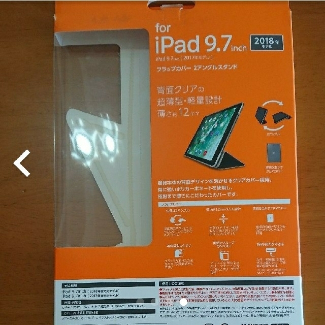 ELECOM(エレコム)の☆りおすけ様専用☆ELECOM TB-A18RWVBK iPadカバ ー スマホ/家電/カメラのスマホアクセサリー(iPadケース)の商品写真