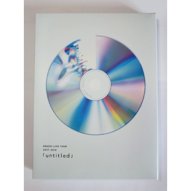 嵐 「untitled」 ライブBlu-ray 初回限定盤ミュージック
