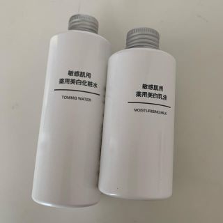 ムジルシリョウヒン(MUJI (無印良品))の無印良品　敏感肌用　美白化粧水&乳液(化粧水/ローション)