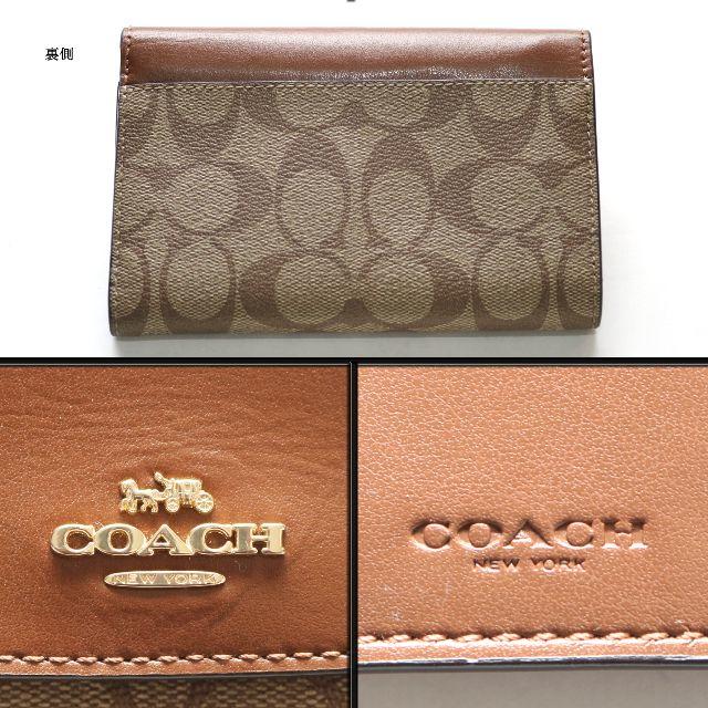 COACH(コーチ)の【未使用に近い】◇コーチ◇ ブラウン × ベージュ/ シグネチャー / レザー レディースのファッション小物(財布)の商品写真