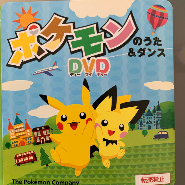 ポケモン(ポケモン)のポケモンDVD エンタメ/ホビーのDVD/ブルーレイ(アニメ)の商品写真