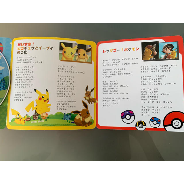 ポケモン(ポケモン)のポケモンDVD エンタメ/ホビーのDVD/ブルーレイ(アニメ)の商品写真