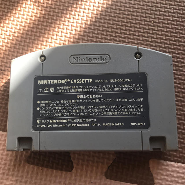 NINTENDO 64(ニンテンドウ64)のゼルダの伝説　ムジュラの仮面　64 エンタメ/ホビーのゲームソフト/ゲーム機本体(携帯用ゲームソフト)の商品写真