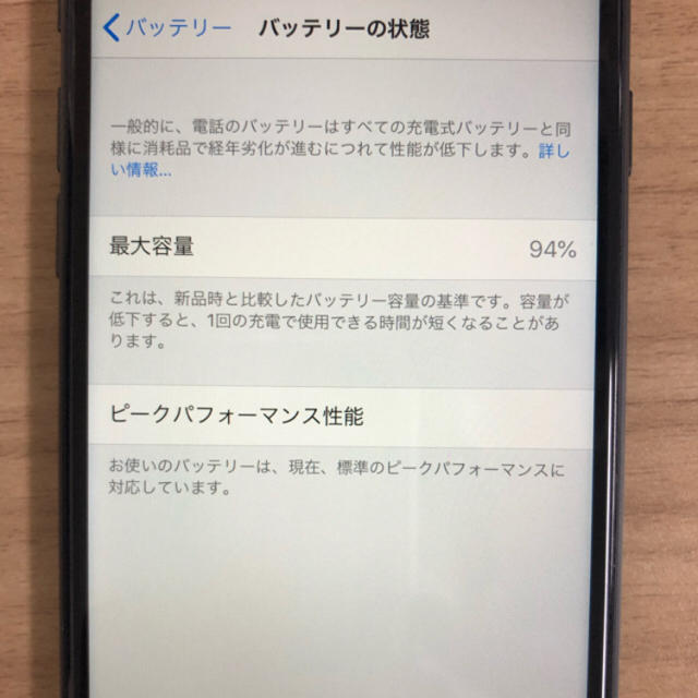 iPhone(アイフォーン)のiPhone8 スマホ/家電/カメラのスマートフォン/携帯電話(スマートフォン本体)の商品写真