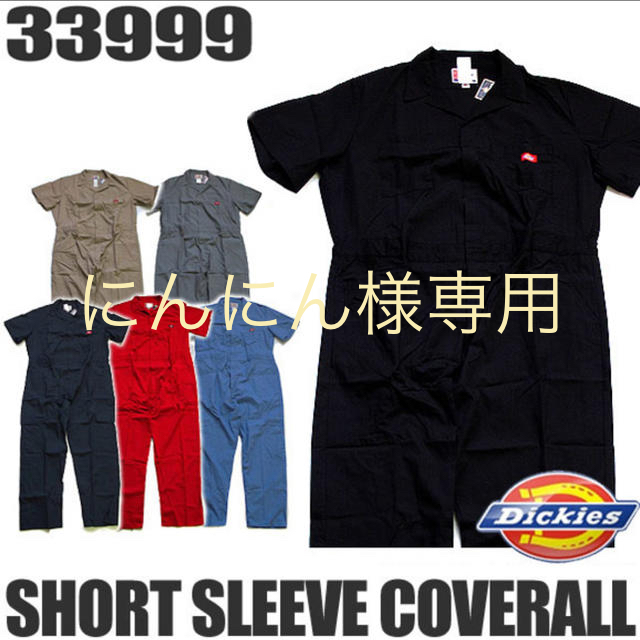 Dickies(ディッキーズ)の美品♪ Dickies ディッキーズ 半袖つなぎ レディースのパンツ(オールインワン)の商品写真