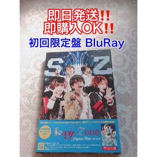 セクシー ゾーン(Sexy Zone)の【美品】初回限定盤 ブルーレイ Sexy Zone JAPAN TOUR2013(アイドルグッズ)