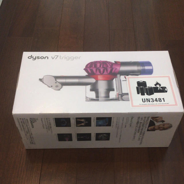 【最新入荷】 MH HH11 dyson - Dyson Dyson 新品未使用 Trigger V7 掃除機