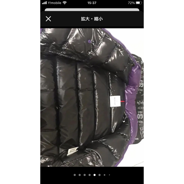 MONCLER(モンクレール)のTK様専用、美品モンクレール　エベレスト　 メンズのジャケット/アウター(ダウンジャケット)の商品写真