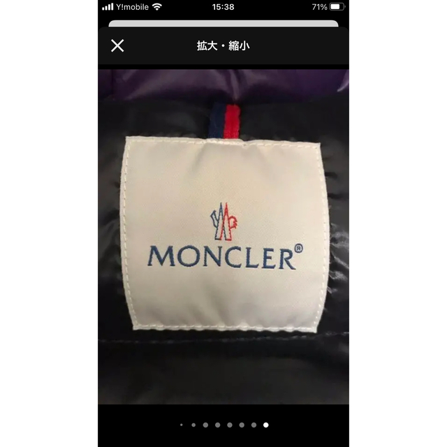MONCLER(モンクレール)のTK様専用、美品モンクレール　エベレスト　 メンズのジャケット/アウター(ダウンジャケット)の商品写真