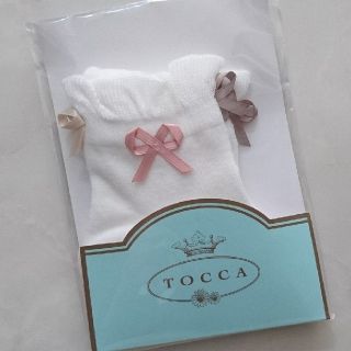 トッカ(TOCCA)の【新品未開封】TOCCA 靴下 11～13cm(靴下/タイツ)