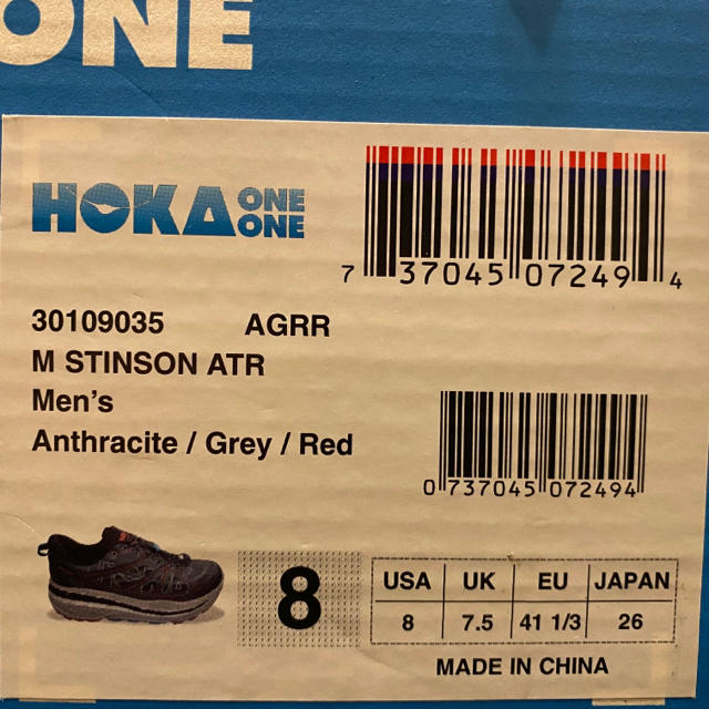 Engineered Garments(エンジニアードガーメンツ)のhoka one one Stinson atr メンズの靴/シューズ(スニーカー)の商品写真