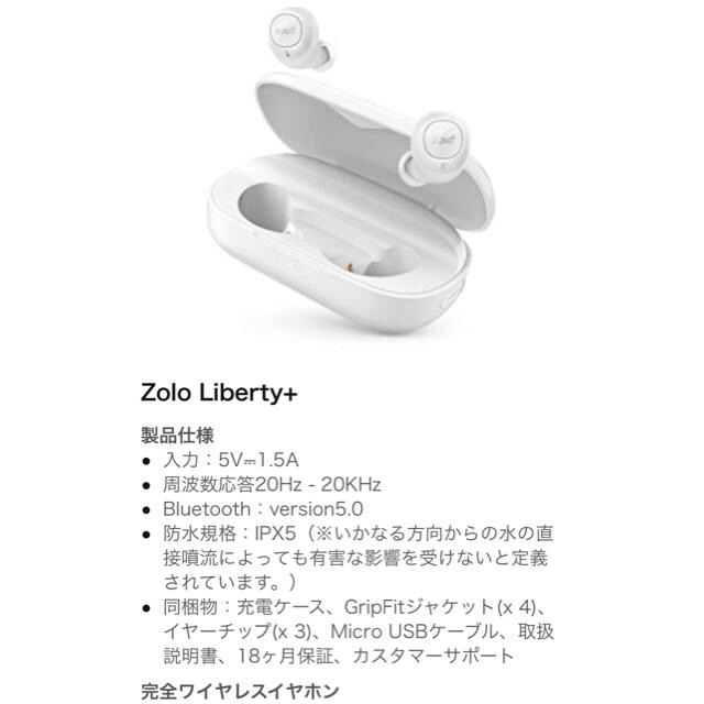 BOSE(ボーズ)のAnkerZoloLiberty+Bluetoothワイヤレスイヤホン スマホ/家電/カメラのオーディオ機器(ヘッドフォン/イヤフォン)の商品写真