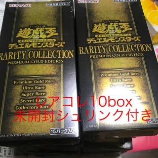 ユウギオウ(遊戯王)のレアコレ 10box(Box/デッキ/パック)