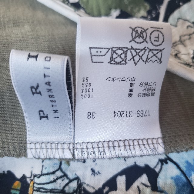 カテゴリ↪ PRIDE - PRIDE international　design　ジャケットの通販 by あったかストレートティー's shop｜プライドならラクマ トです