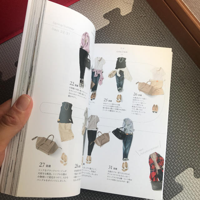 365日のプチプラコーデ エンタメ/ホビーの雑誌(ファッション)の商品写真