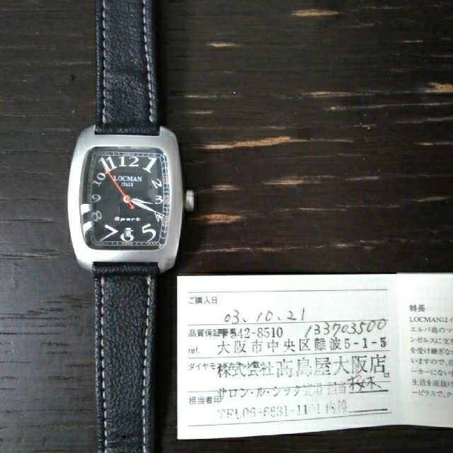ロックマン　腕時計（スポーツ488）美品