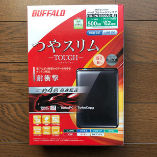 バッファロー(Buffalo)のBUFFALO ポータブルハードディスク500GB (その他)