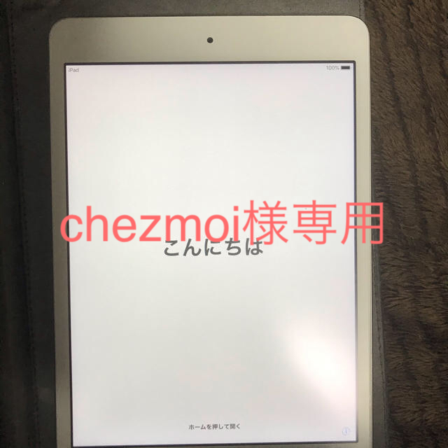 iPad mini 2 32GB WiFiモデル silver