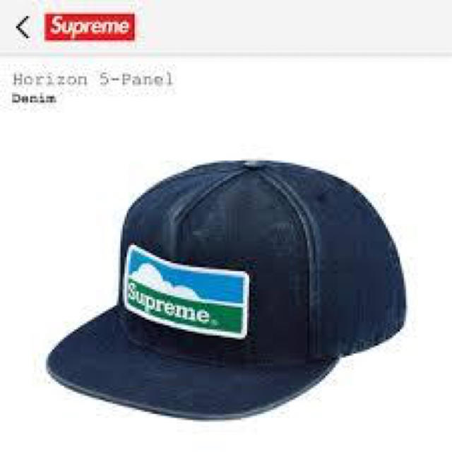 supreme horizon 5-panel denim