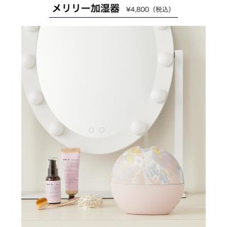 フランフラン(Francfranc)のシュウ様用　Francfranc 加湿器(ホワイト) 16.5cm🌷(加湿器/除湿機)