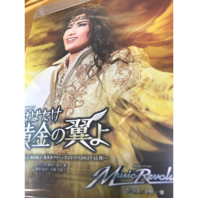 はばたけ黄金の翼よ Music Revolution! Blu-ray