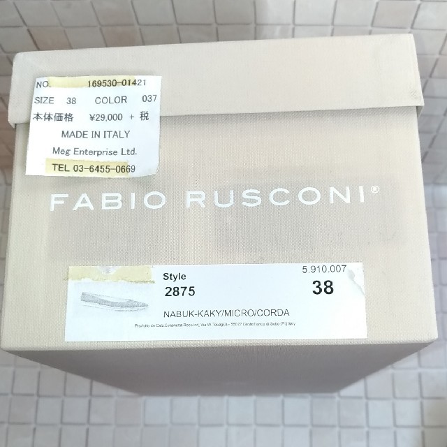 FABIO RUSCONI(ファビオルスコーニ)の☆新品　FABIO RUSCONI  38　カーキグレー　ポインテッドトゥ　箱有 レディースの靴/シューズ(スリッポン/モカシン)の商品写真