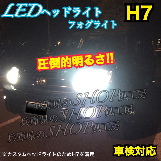 16000lm‼️H4✨LEDバルブ 超明るい HID超え‼️【他形状もあり】