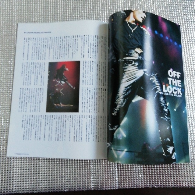 B'z The Book Treasure